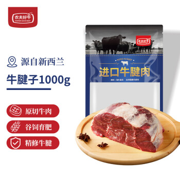 京东 农夫好牛2款：