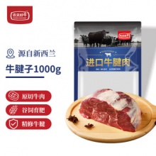 京东 农夫好牛2款：