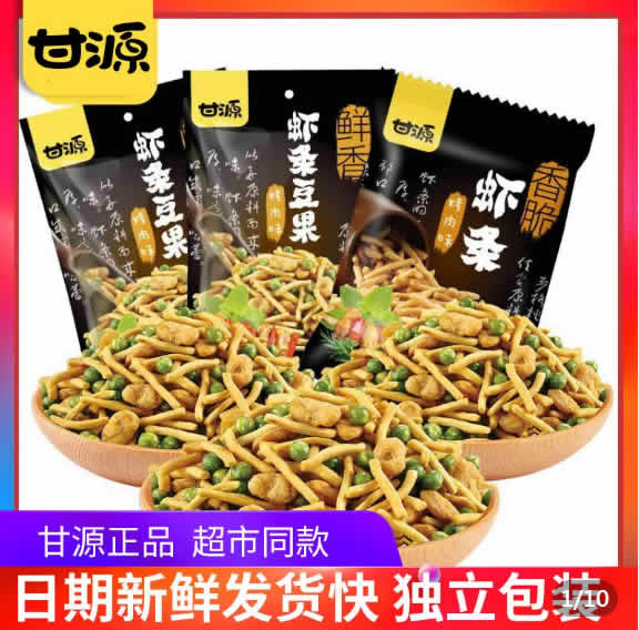 甘源牌 虾条豆果共460g