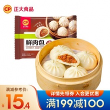 正大 速冻中式鲜肉包420g 12个装