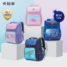 卡拉羊  小学生书包