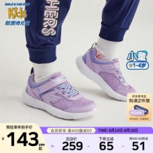 Skechers斯凯奇 儿童运动鞋