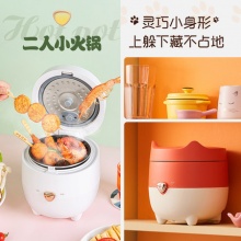 美的 电饭煲家用迷你智能1.2L