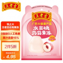 京东水饮吃的作业：