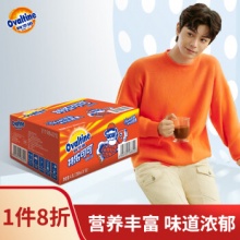 阿华田 泰迪珍藏联名款麦芽含乳牛奶