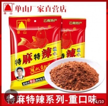 单山  蘸水辣椒面3g*30袋