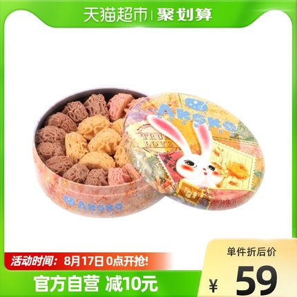AKOKO 黄油曲奇饼干礼盒230g
