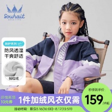 水孩儿 摇粒绒风衣外套