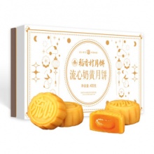 稻香村  月饼礼盒400g 