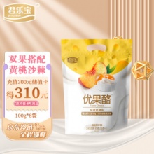 君乐宝 优果酪 黄桃沙棘 100g*8袋