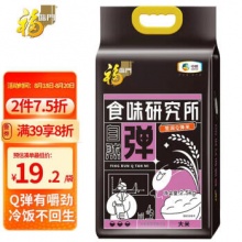 京东 福临门大米