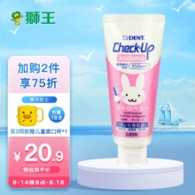 狮王  儿童牙膏 龋克菲check-up 60g  