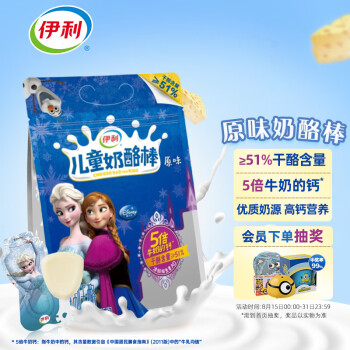 伊利 冰雪奇缘艾莎儿童奶酪棒  450g/25支装