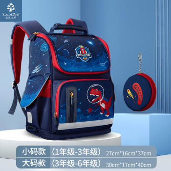 京东 KK树小学生书包：男童款