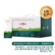 圣牧 有机纯牛奶 品醇200ml*24