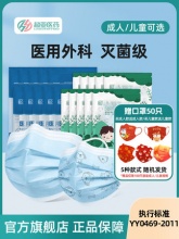 超亚  医用外科口罩150只