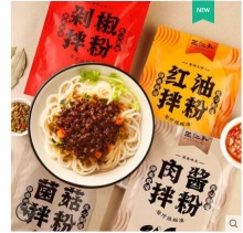 【9.9】王仁和 肉酱米线 3袋
