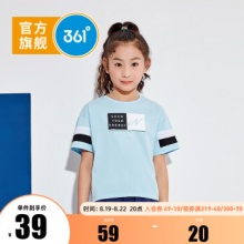 京东 361童装