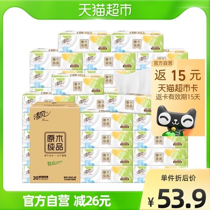 猫超 清风纸巾：