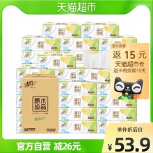 猫超 清风纸巾：