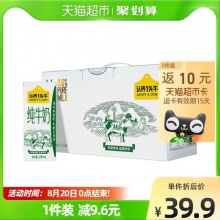 认养一头牛  全脂纯牛奶200ml*12盒