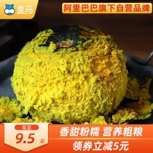盒马  山东正宗贝贝南瓜板栗小南瓜5斤
