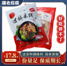 潘老疙瘩 东北过桥米线袋装370g克3包