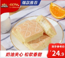 拼多多 三只松鼠几款：