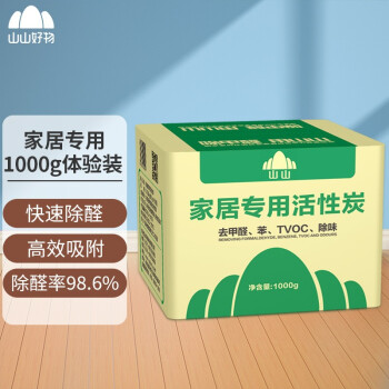 山山  活性炭1000g简装