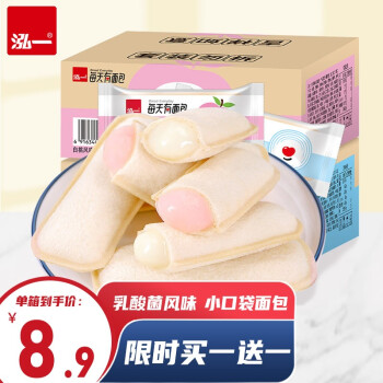 京东 泓一几款小零食：