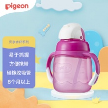 贝亲  双把手吸管杯学饮杯 180ml