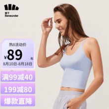 蕉下 女士美背内衣