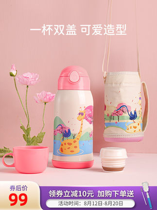 face  儿童吸管保温杯550ml