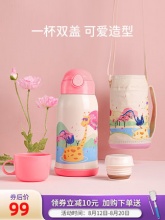 face  儿童吸管保温杯550ml