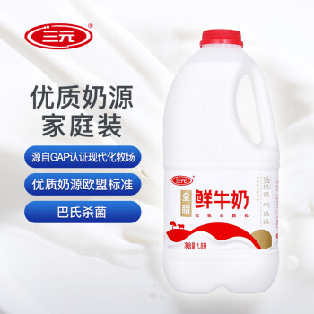 三元 全脂鲜牛奶1.8L