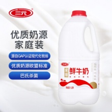 三元 全脂鲜牛奶1.8L