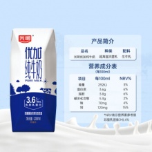 光明 优加纯牛奶 200ml*24盒 