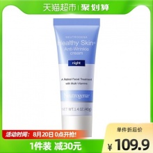 露得清 维A醇健康养肤晚霜 40g