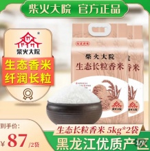 柴火大院 五常长粒香大米5kg*2袋