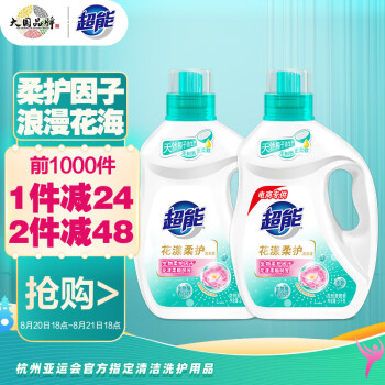  超能 花漾柔护洗衣液3kg*2瓶 