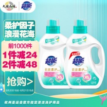  超能 花漾柔护洗衣液3kg*2瓶 