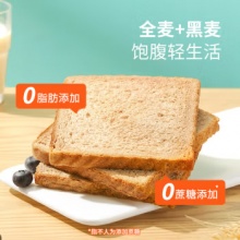舌里 全麦面包 黑麦面包1000g/箱