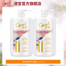 opal 澳宝 经典滋润沐浴露 1L*2