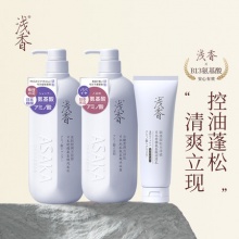 浅香 洗发露沐浴露护发素三件套