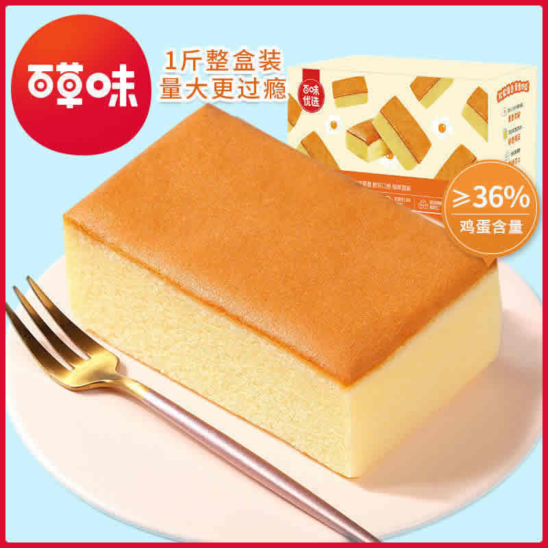 百草味 纯蛋糕525g