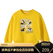 MQD 男女中大童圆领卫衣