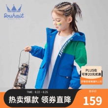 水孩儿 加绒摇粒绒外套