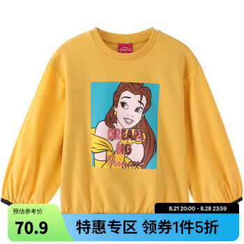 安奈儿女童灯笼袖卫衣