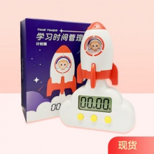 学而思 时间管理局 计时器