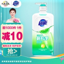 超能 洗洁精1kg 瓶装